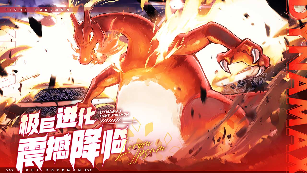 战斗吧精灵游戏截图1
